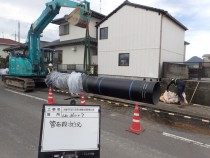丸亀市市道三条南北線配水管更新工事（発注者：香川県広域水道企業団）